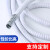 包塑金属软管整卷电线电缆管蛇皮管阻燃管穿线管波纹管白色16 20 国标加厚13mm50米