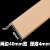 纸护角条装修护墙角防撞保护条阳角瓷砖纸箱门框窗板直角打包边条 边40*40厚4mm 超硬 长0.2米*100根