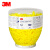 定制定制3M 391-0000耳塞分配器底座配1100桶装391-1004工业用降噪耳塞 391-1004耳塞500付/瓶不含底座 M