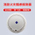 泛海三江烟感报警器JTY-GD-930/930K消防火灾感烟探测器 原厂 920温感+底座(编码型)