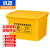 废物周转箱塑料收纳箱黄色整理箱有盖密封箱 10L黄色 周转箱#60L黄色