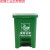 垃圾分类垃圾桶40L脚踩大户外厨房车间办公室用可回收塑料大容 40L分类脚踏绿色