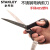 史丹利（STANLEY）不锈钢剪刀家用剪子多功能剪刀94-382 STHT14109 不锈钢剪刀