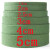 适用于穿马扎专用绳帆布带条加厚扁带尼龙带凳子编织带绳子捆绑打 军绿色3.8CM30米