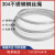 304不锈钢钢丝绳吊绳牵引挂画绳 包塑钢丝绳 1.2mm1.5mm2mm3mm5mm 1.2mm(10米)