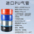 气动元件 气管 PU管高压气管空压机 气动软管气泵外径气线 PU4*2.5(80米) 黑色 