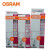 欧司朗(OSRAM)照明 企业客户 星亮LED小甜筒灯泡 12W/827 E27螺口 暖光 优惠装10只  