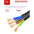 京炼RVV4芯5芯3+1/3+2电缆线1.5 2.5 4 6 10平方软电源控制护套线 国标 3X6+2X4 (100米)