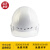 诺瑞斯安安全帽 新国标ABS欧式透气款白色 可定制 工地施工建筑工程