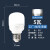 FSL 佛山照明 led灯泡 节能球泡螺口物业商用光源超亮E27球泡 白光5W LED柱形泡6500K
