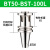 鸣驰 数控加工中心镗头大孔径镗刀柄长 BT50-BST-100L有效长度65 