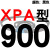 硬线三角带传动带XPA型732到1857/900/1450/1650高速皮带齿形 蓝标XPA900