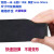氯丁发泡板EPDM三元乙丙橡胶板海绵板CR发泡板隔音板保温防减震板 1米*2米(8mm)