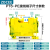 ZDCEE PT2.5-PE黄绿双色接地端子PT系列免工具安装PT4-PE PTTB2.5 PT6-PE（50片）