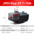 德力西热过载继电器JRS1DSP-25/Z 10A  18A 1.6A 25A 2.5A 4A 6A 7-10A