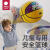 babycare篮球小皮球儿童2-3-5号拍拍球玩具宝宝足球弹力球 2号球-赛特斯（150mm）