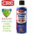 美国CRC02016C精密电器清洁剂电子电气pcb线路板仪器复活快干喷剂 CRC精密+CRC70三防漆