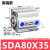 忽风亚德客型气动小型薄型气缸SDA80x15*20/25/30/40/50/75/80/100SB SDA80-35高端款