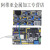 ESP32开发板兼容Arduino米思齐物联网python Lua树莓派PICO套 ESP32B2（教学&学生实验）