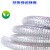 龙代（longdai）PVC钢丝软管 农用灌溉螺旋钢丝增强软管工业抗冻真空管HCF 内径60mm厚4mm 