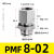 304不锈钢气动快速接头高压PMF穿板隔板内螺纹直通8mm气管内牙4分 PMF802