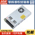 台湾明纬LRS-350W薄型开关电源可替代NES 直流DC稳压变压器监控安防(350W左右)3C认证 LRS-350-15  15V23.2A 配输入线
