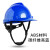 大团小圆适用于碳纤维花纹头盔工地国标ABS黑色安全帽领导监理头帽印 V型碳纤维色亮蓝