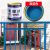 永固漆调和漆铁红防锈漆户外铁栏杆铁门防锈漆银粉漆醇酸磁漆油漆 海蓝色 净重2KG 3L