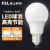 FSL佛山照明 LED球泡灯【16W 黄光3000K E27大螺口】多用途节能灯泡