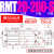 rmt型磁偶式无杆气缸cy1s16/20升降平台气动滑台机械手螺纹 RMT20X200S