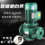 立式管道离心泵工业冷热水循环泵380v消防泵增压泵三相佩科达 卧式ISW-0.75KW