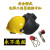 HKFZ电焊工安全帽卡扣高空面罩焊帽旋转新发明嵌入式固定新发明防退 卡扣铝合金母+面罩 颜色备注
