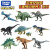 南旗多美卡安利亚侏罗纪世界暴龙霸王龙恐龙男孩玩具仿真动物模型 迅猛龙小蓝113355