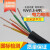 YJV电缆VV电力电缆2 3 4 5芯1.5 2.5平方6硬线ZR室外阻燃铜芯 5芯2.5平方(1米)