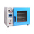 实验室用小型真空干燥箱恒温抽气烘箱除泡消泡烘干机烤箱DZF6020 DZF6090B（90L）