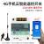 4g手机app远程遥控开关无线遥控220v水泵智能通用大功率控制器 22