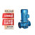 启多岚  立式管道离心泵 大流量工业循环管道增压泵 转速r/min-1450 150-500B 一个价 