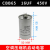 标俊   CBB65压缩机启动电容器 16UF/450V  货期7-10天