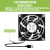 弱电箱智能温控风扇5v模块多媒体箱配件散热器插座非12 超过60°启动USB风扇散热