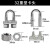 安达通 镀锌钢丝绳卡扣 国标重型镀锌U型线夹钢丝绳卡扣钢丝夹 M32(国标重型) 