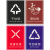 坚冠 垃圾分类图标贴纸 通用款防水防晒垃圾桶标识 可回收物有害干湿垃圾四色类别标签 4件套20x15cm