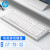 HP惠普（HP）K300有线真机械手感键盘 背光电竞吃鸡笔记本台式电脑外设办公键盘游戏电竞USB接口 【皎月白】