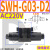 SWH-G02-B2 C6 SW-G04 G06液压阀SWH-G03 C4 C2 C3B D24 A SWH-G03-D2-A240-10