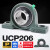 外球面轴承大全带座立式UCP201 202 203 204 205 206 207 UCP206加厚加重内径30