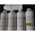 橡塑汽配件耐油用ASTMD标准油实验油试剂润滑油IRM901/903/ IRM903