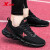 特步（XTEP）男鞋运动鞋男网鞋夏季透气网面男士休闲鞋子跑步鞋黑色旅游慢跑鞋 黑 39