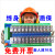 24路继电器模块24V12V220V双排模组PLC控制板JBB-16A-24 4路单排模组 12V