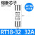 熔断器保险丝底座rt18-32陶瓷低压熔芯rt14-63熔断丝保险管 (RT14)RT18【32A】10只装