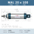 山耐斯（TWSNS）mal迷你气缸缸径20 MAL20*100mm行程 