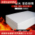 享动耐火材料硅酸铝纤维毯陶瓷纤维板耐高温保温隔热板窑炉防 600*400*10mm
